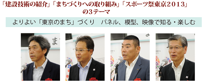 祝辞を述べる、左から其田分析官、久保田部長、高野常務理事、松村部長