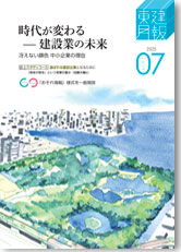 2025年7月号